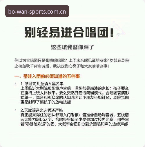 老用户手把手教你吃透博万体育平台v4.2新版，这些坑我都替你踩过了